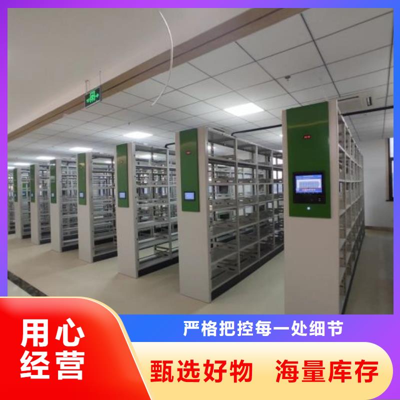 歡迎咨詢【凱美】掛表密集柜