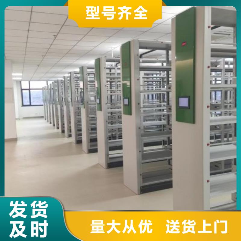 來電咨詢【凱美】檔案庫房密集柜