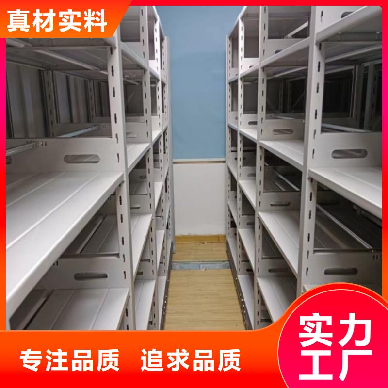 產品的選擇常識【凱美】移動智能檔案柜