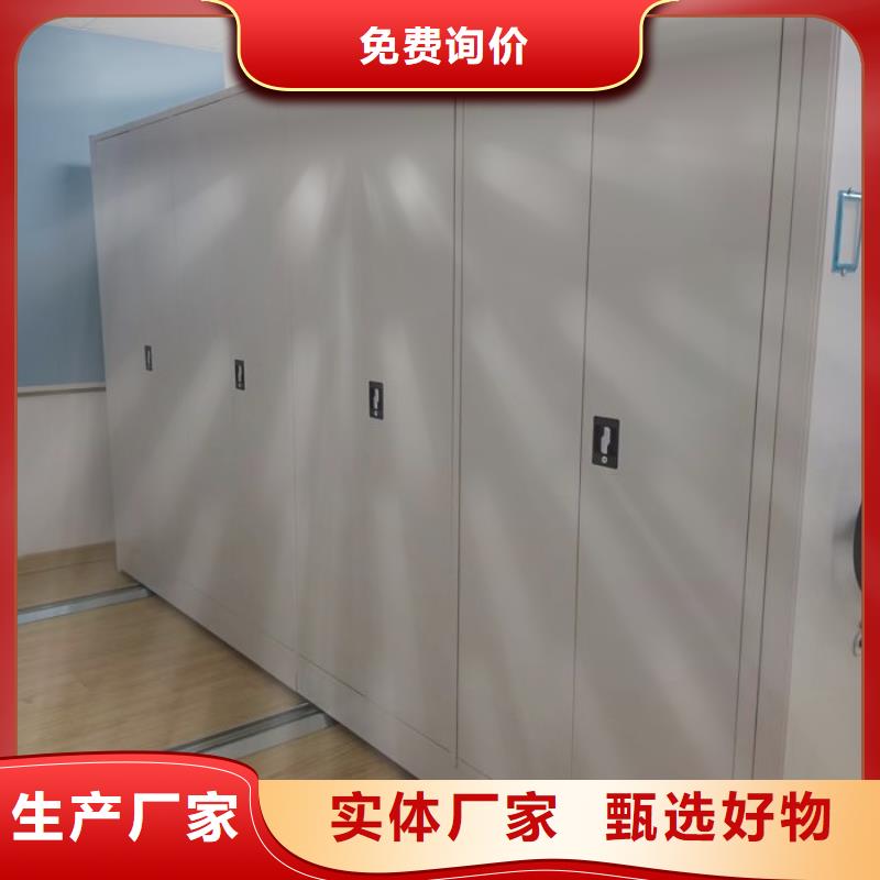 競爭下的針對性【凱美】檔案管理密集柜