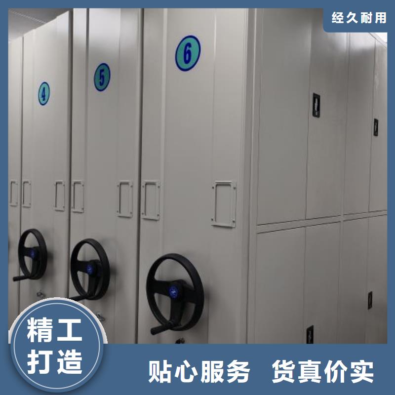誠信互利【凱美】手動密集書架