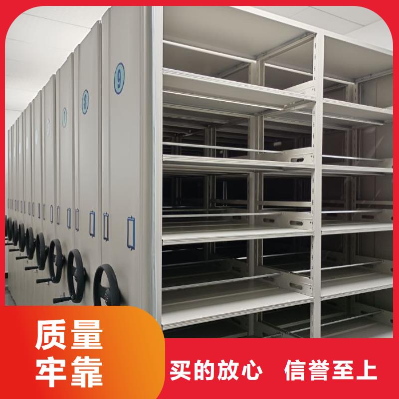 來電咨詢【凱美】檔案庫房密集柜