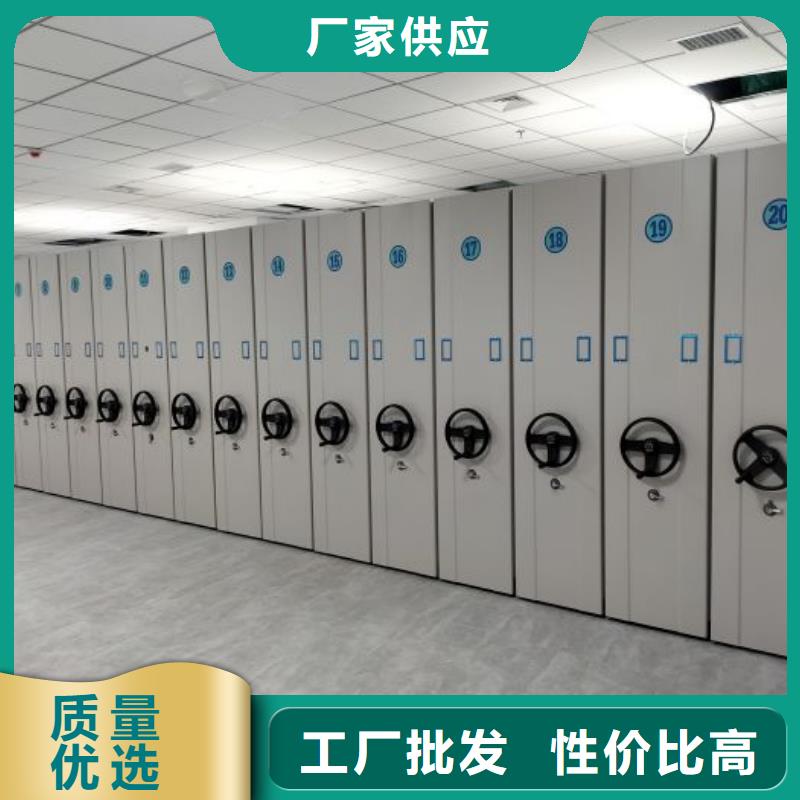 來電咨詢【凱美】檔案庫房密集柜
