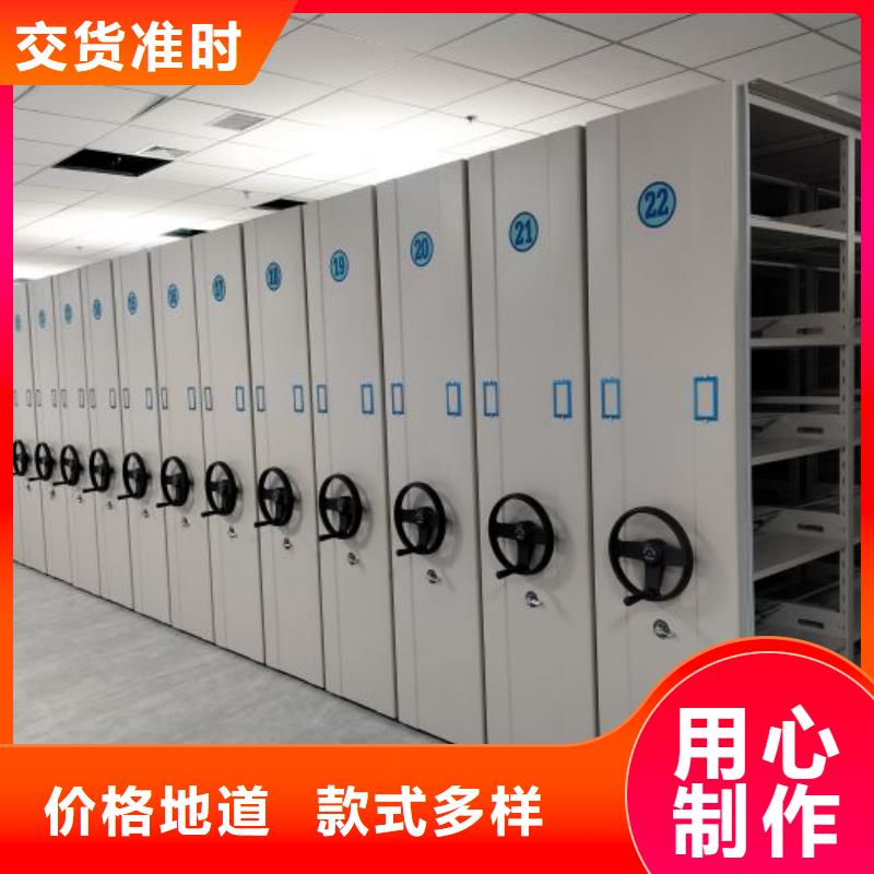 誠信互利【凱美】手動密集書架
