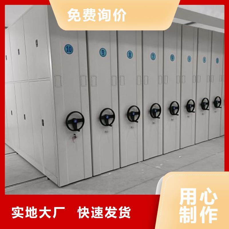 來電咨詢【凱美】檔案庫房密集柜