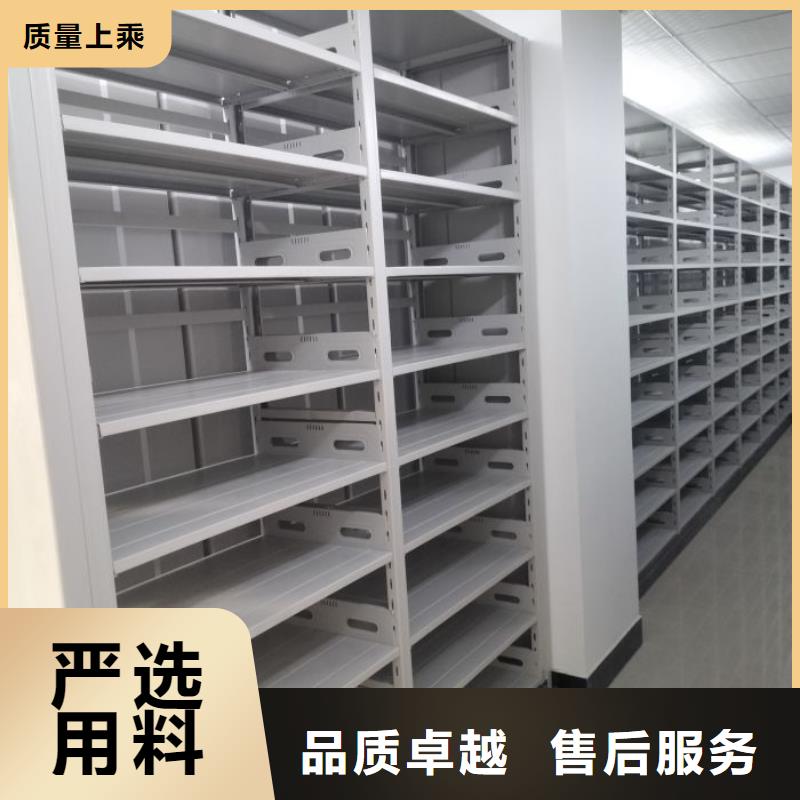 產品的選擇常識【凱美】移動智能檔案柜