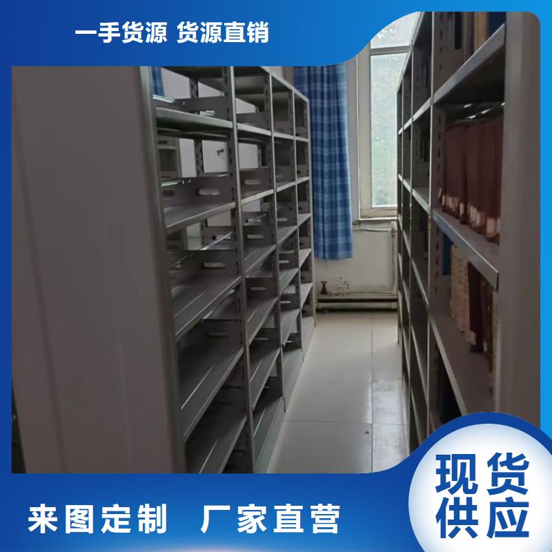 產品的選擇常識【凱美】移動智能檔案柜