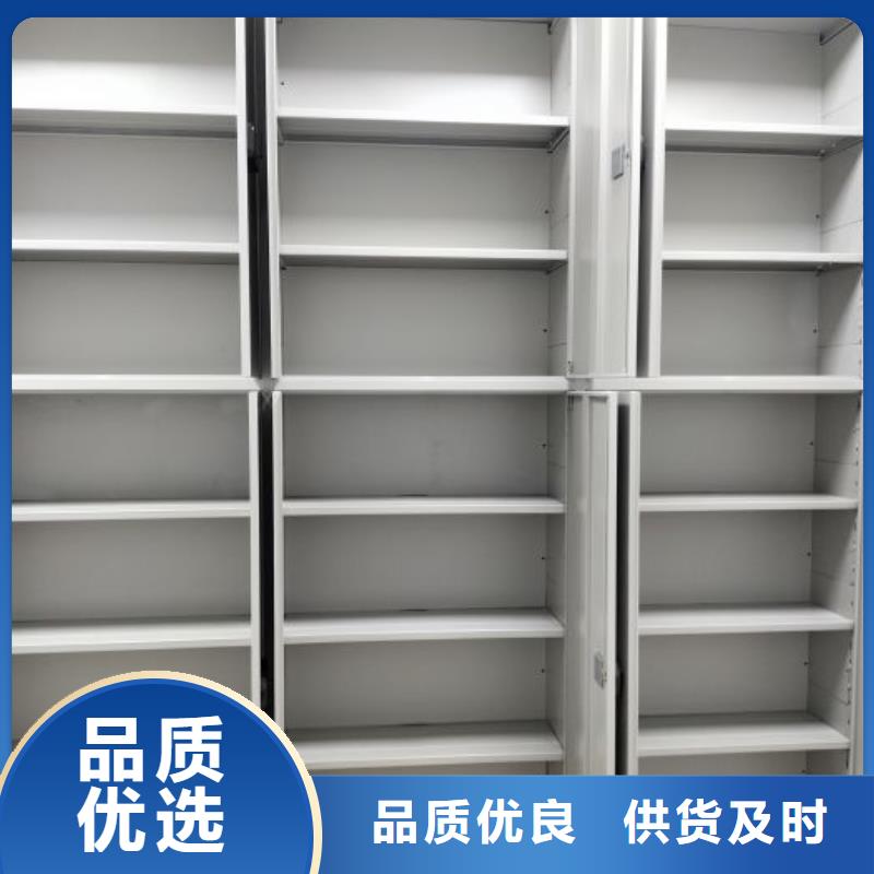 創(chuàng)造變化【凱美】電動(dòng)自動(dòng)密集架