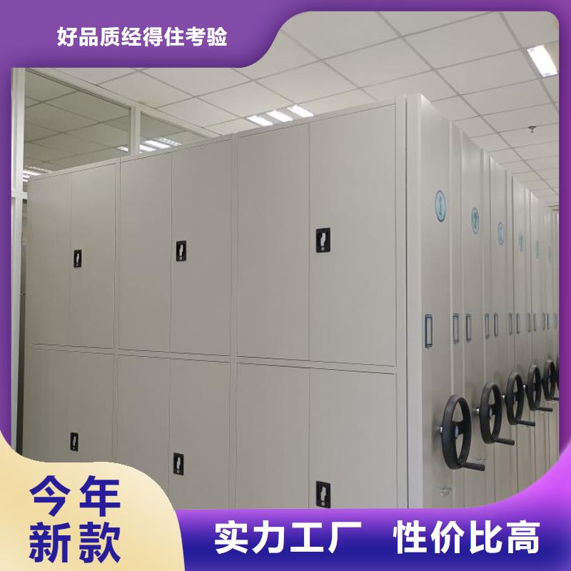 創(chuàng)造變化【凱美】電動(dòng)自動(dòng)密集架