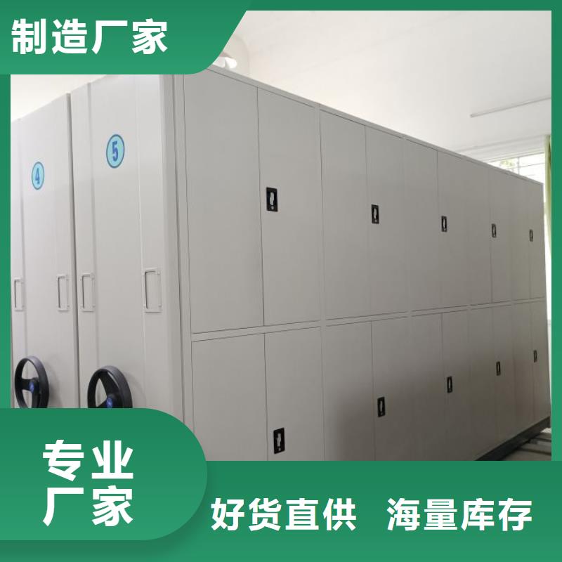 創(chuàng)造變化【凱美】電動(dòng)自動(dòng)密集架
