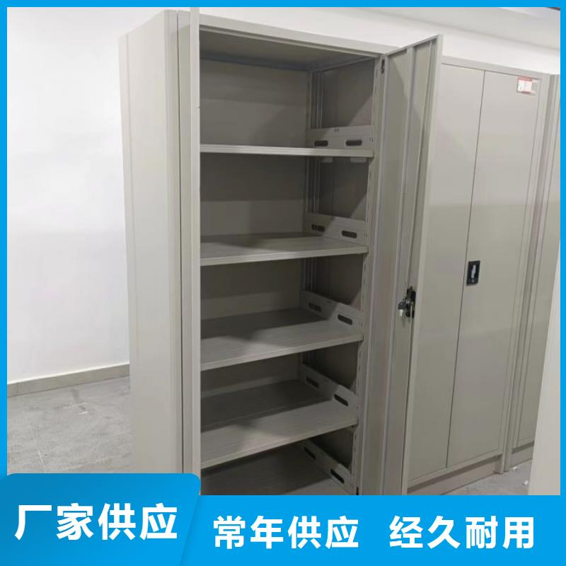 誠信互利【凱美】手動密集書架