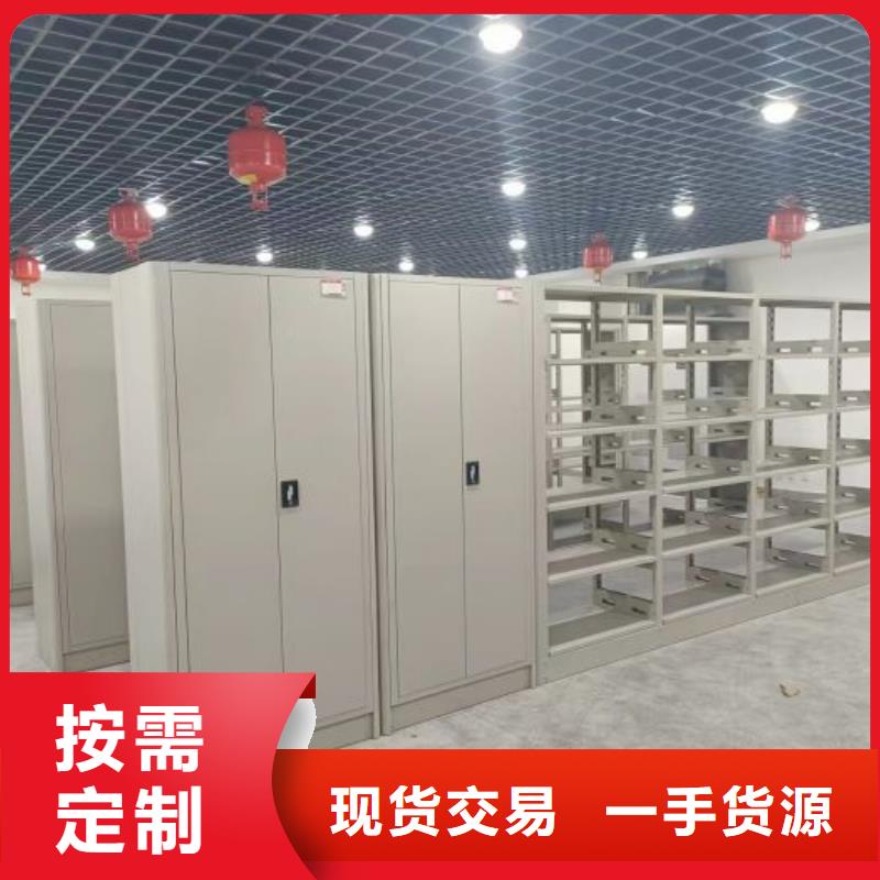 創(chuàng)造變化【凱美】電動(dòng)自動(dòng)密集架