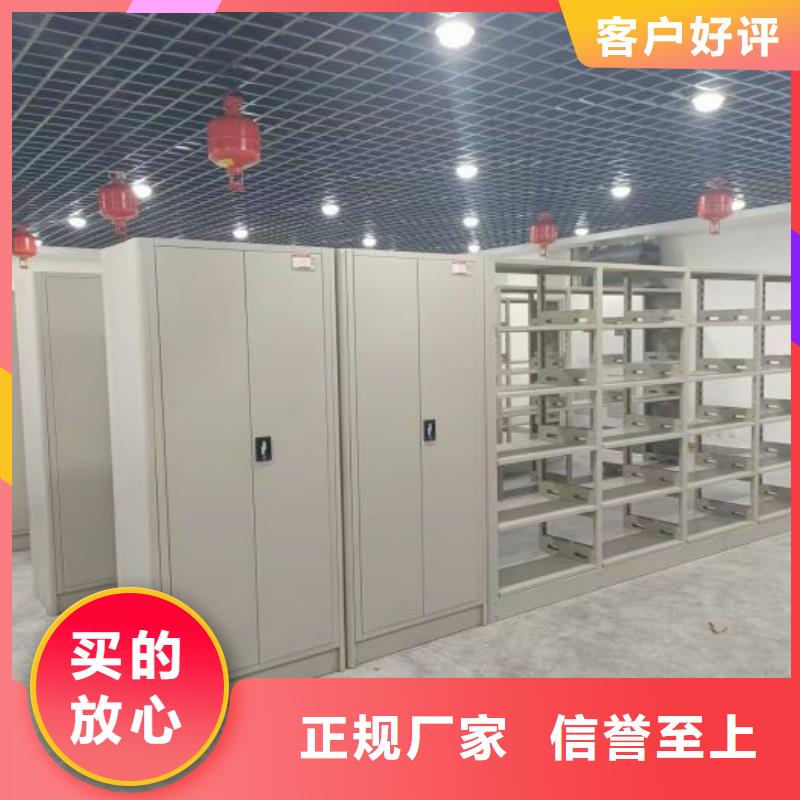來電咨詢【凱美】檔案庫房密集柜