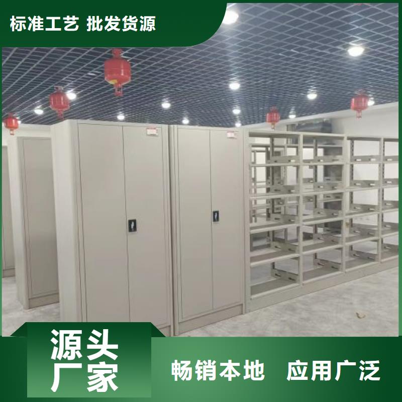 來電咨詢【凱美】檔案庫房密集柜