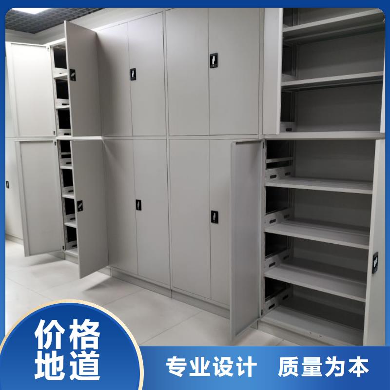 來電咨詢【凱美】檔案庫房密集柜