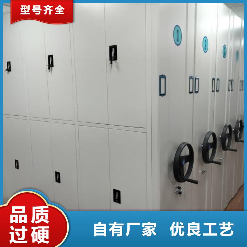 咨詢電話多少【凱美】密集檔案資料柜