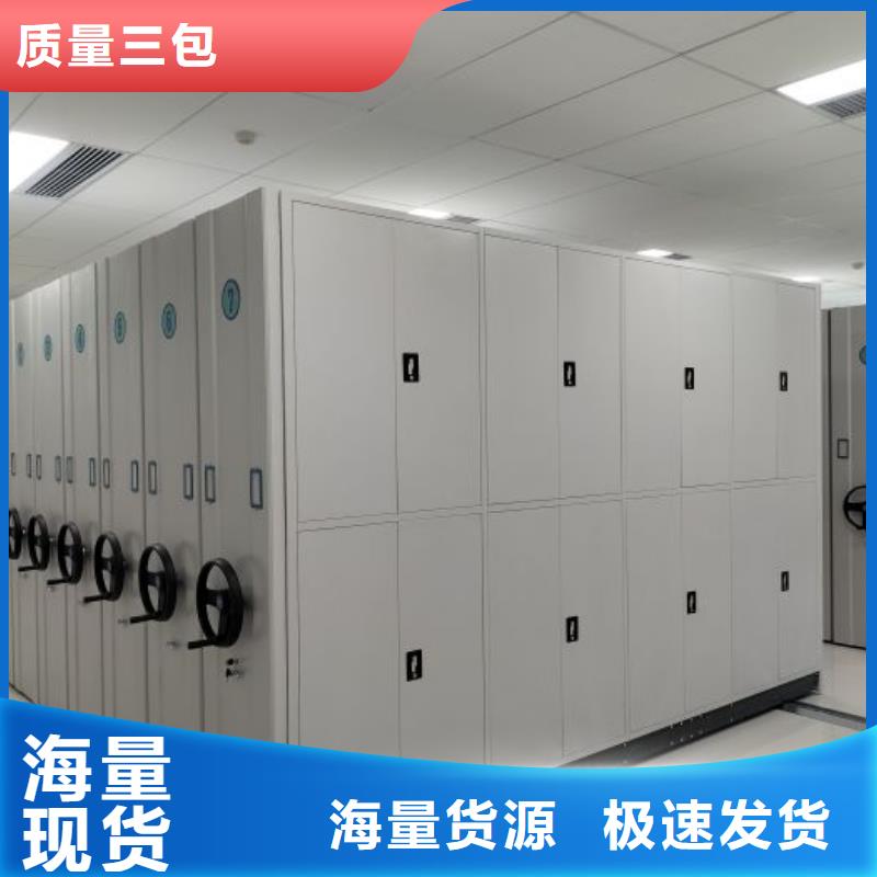 歡迎來電【凱美】電動智能檔案柜