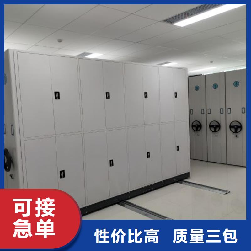 真誠相待【凱美】檔案室手搖密集架