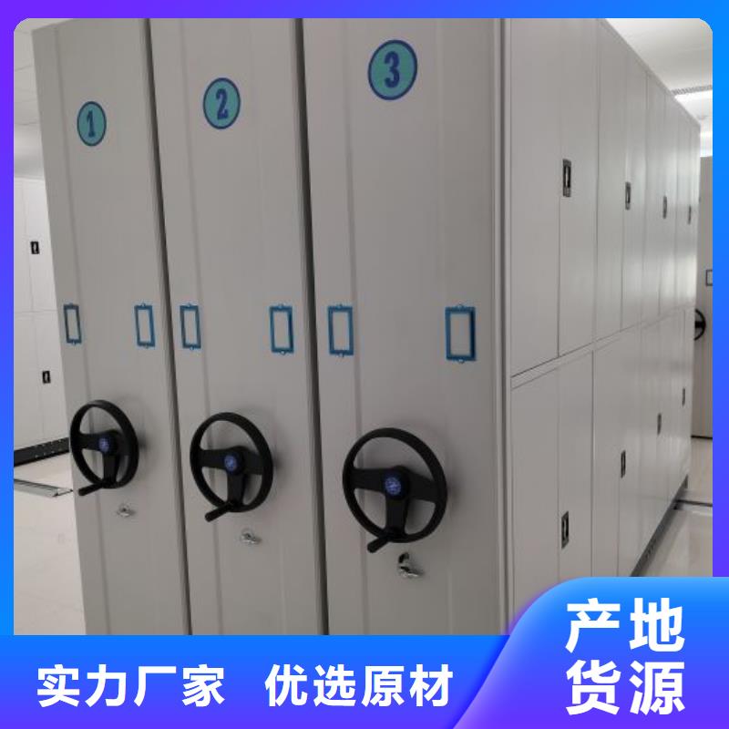 施工方案【凱美】倉庫密集貨架