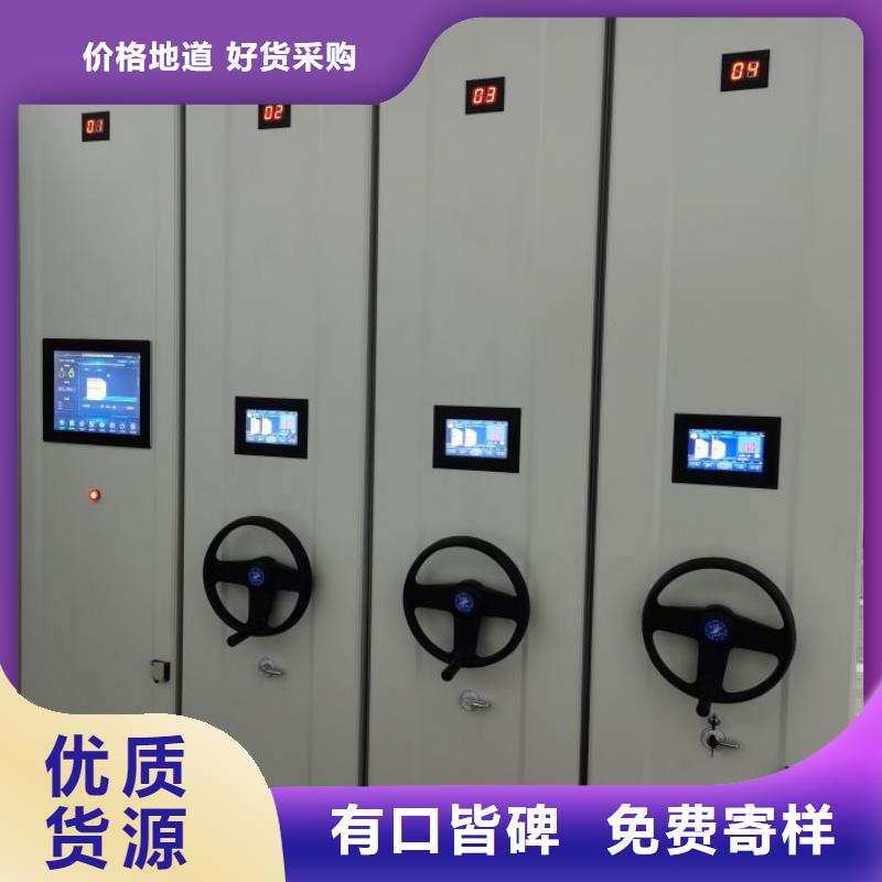 圖紙定做鑄造輝煌【凱美】移動密集資料柜