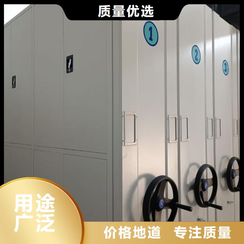 歡迎來電【凱美】電動智能檔案柜