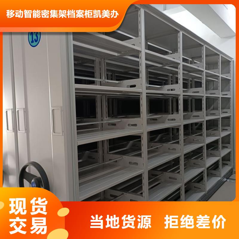 安裝操作注意事項【凱美】櫥式密集柜