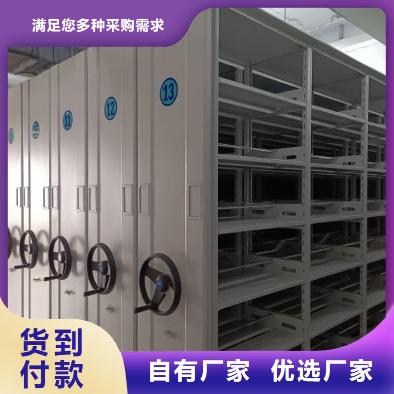咨詢電話多少【凱美】密集檔案資料柜