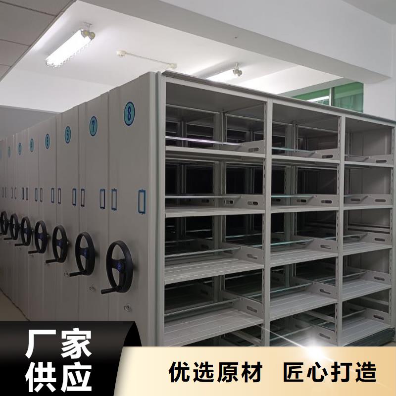 共存共贏【凱美】檔案室手搖密集架