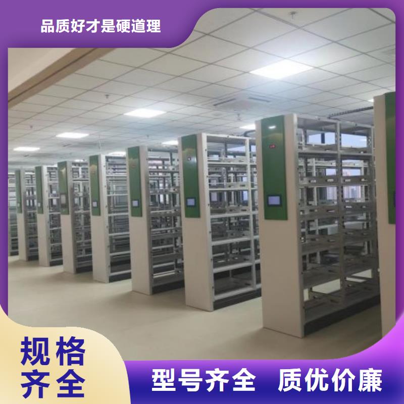 圖紙定做鑄造輝煌【凱美】移動密集資料柜