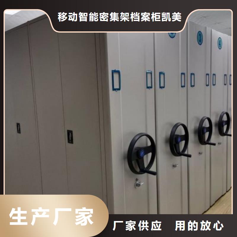 產品的基本常識【凱美】保密文件柜