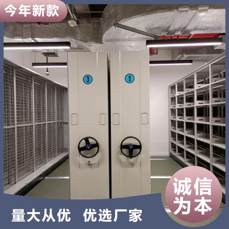 歡迎來電【凱美】電動智能檔案柜