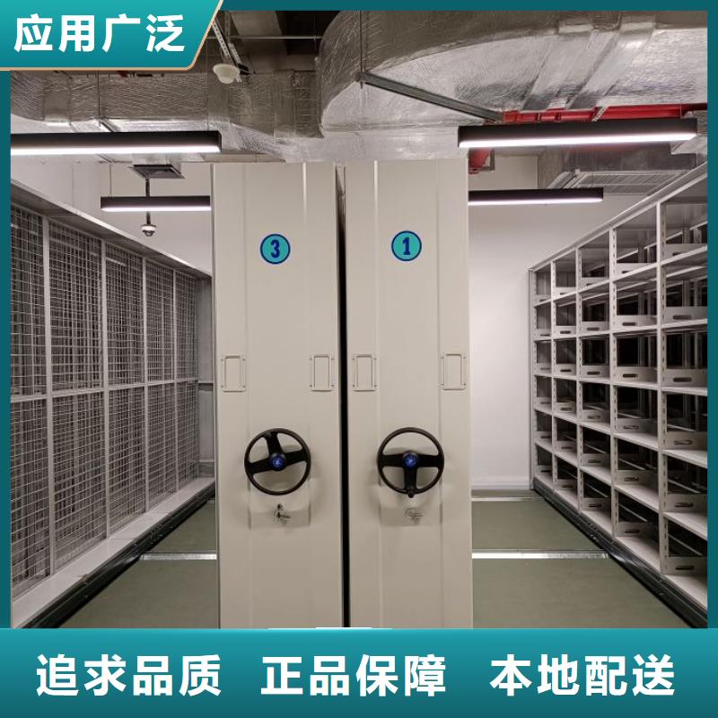 圖紙定做鑄造輝煌【凱美】移動密集資料柜
