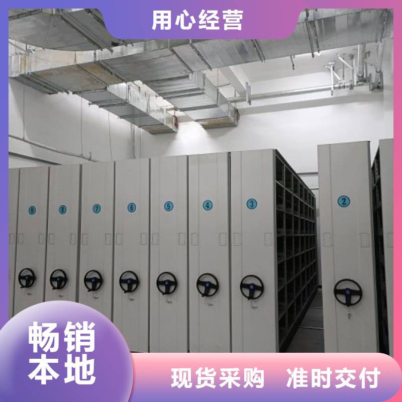 聯系電話【鑫康】檔案室手搖密集架