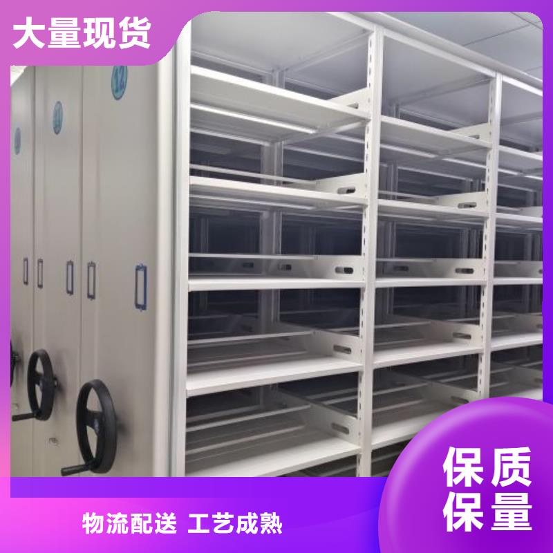 來電詳談【鑫康】檔案資料室密集柜