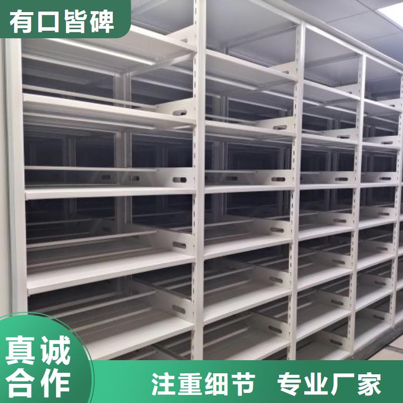 施工方案【凱美】倉庫密集貨架