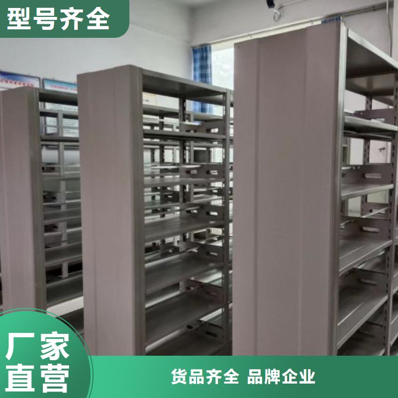 共存共贏【凱美】檔案室手搖密集架