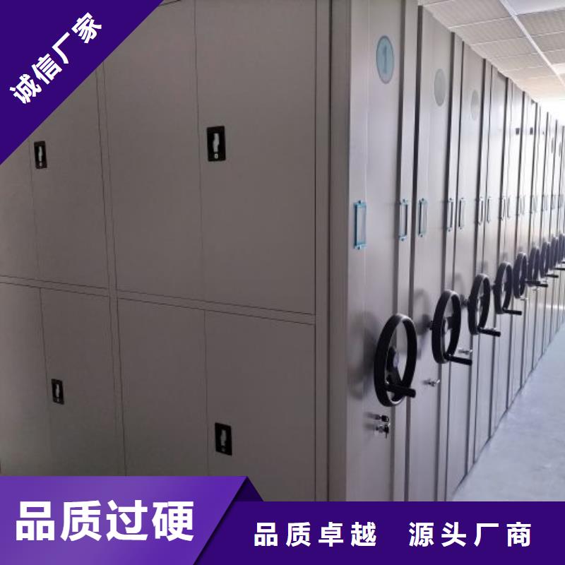咨詢電話多少【凱美】密集檔案資料柜