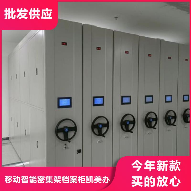 聯系電話【鑫康】檔案室手搖密集架