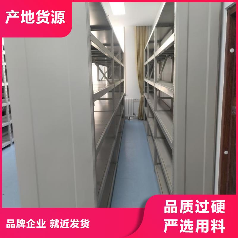 聯系電話【鑫康】檔案室手搖密集架