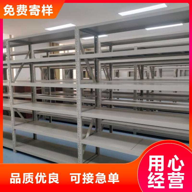 圖紙定做鑄造輝煌【凱美】移動密集資料柜