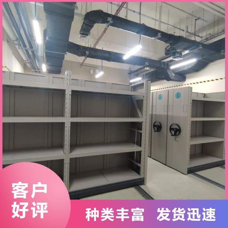 圖紙定做鑄造輝煌【凱美】移動密集資料柜