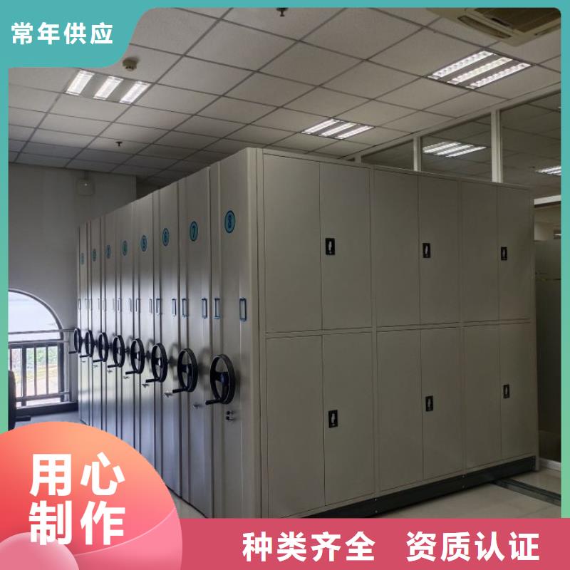 歡迎來電【凱美】電動智能檔案柜
