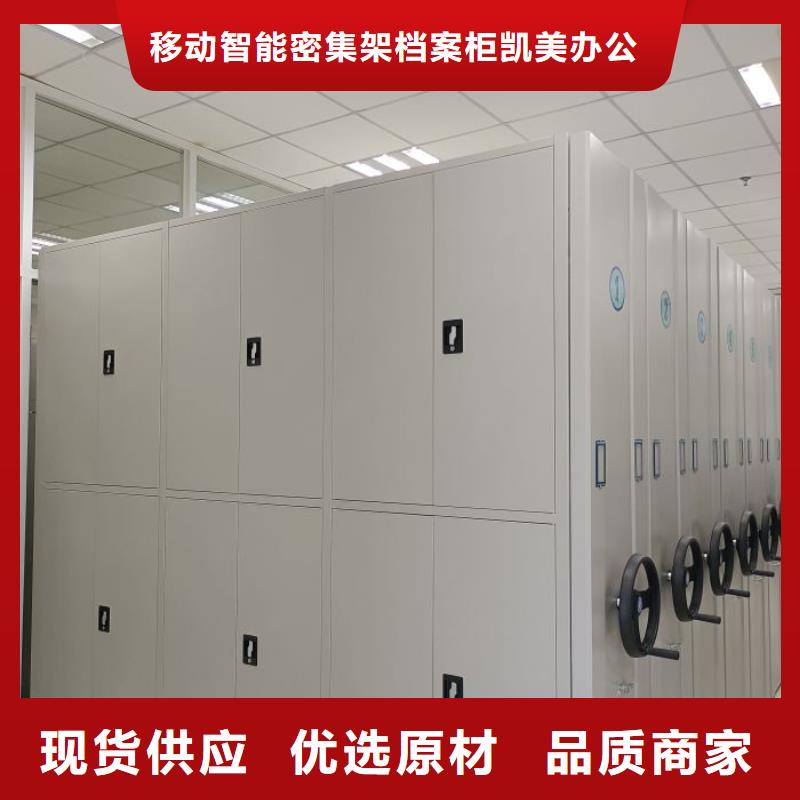 聯系電話【鑫康】檔案室手搖密集架