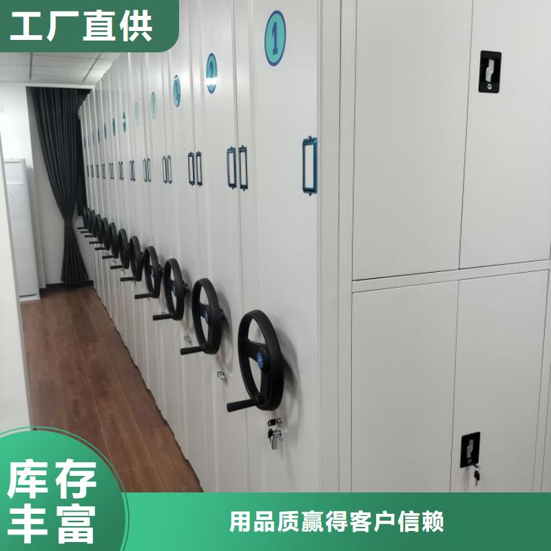 價優惠【凱美】圖書室智能密集書架