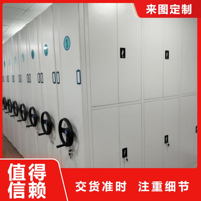 恭請咨詢【凱美】用手搖動的密集柜