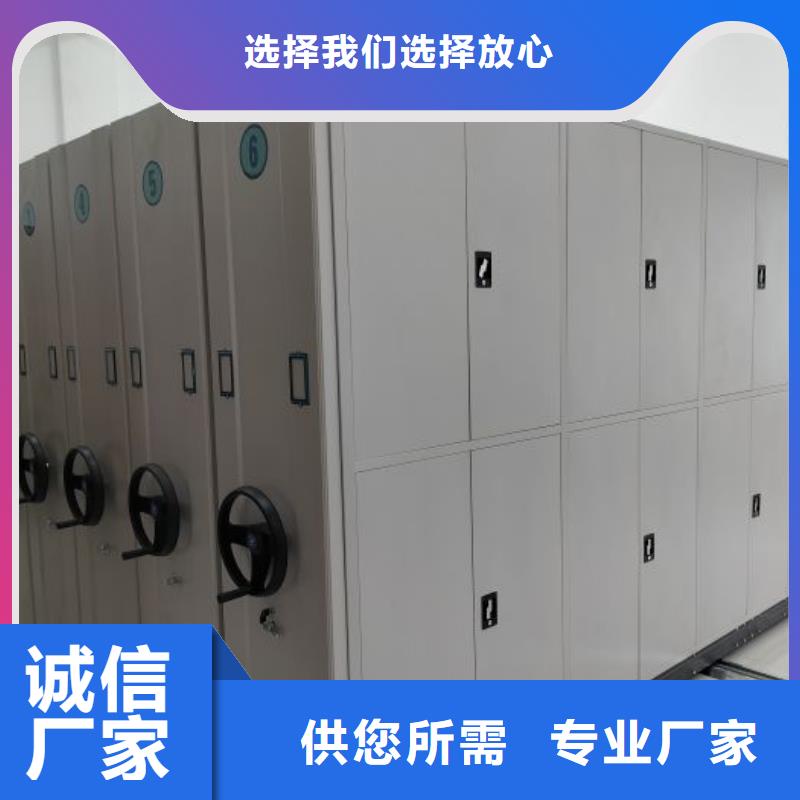 歡迎來電【凱美】密集型移動架