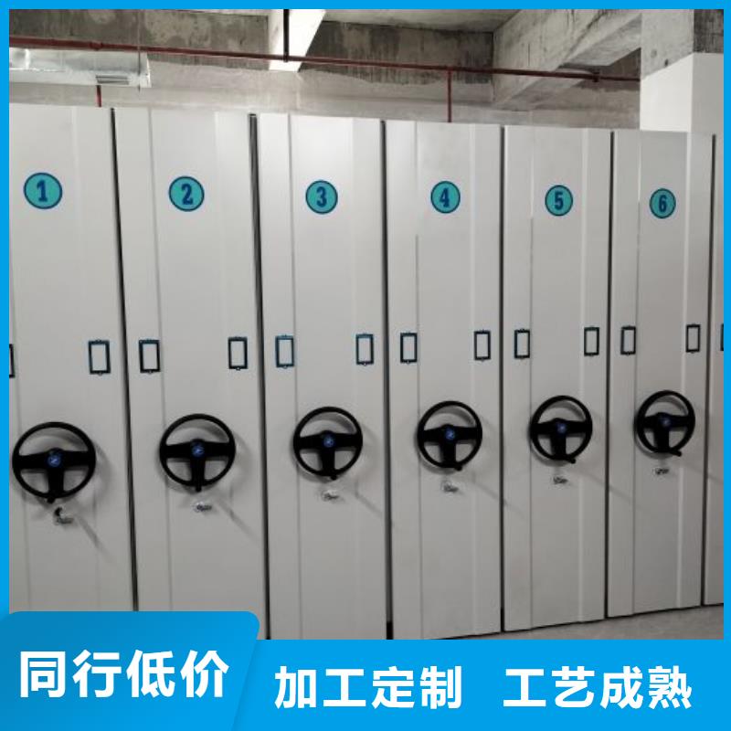 恭請咨詢【凱美】用手搖動的密集柜