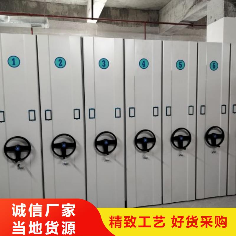供應信息【凱美】檔案室密集文件柜