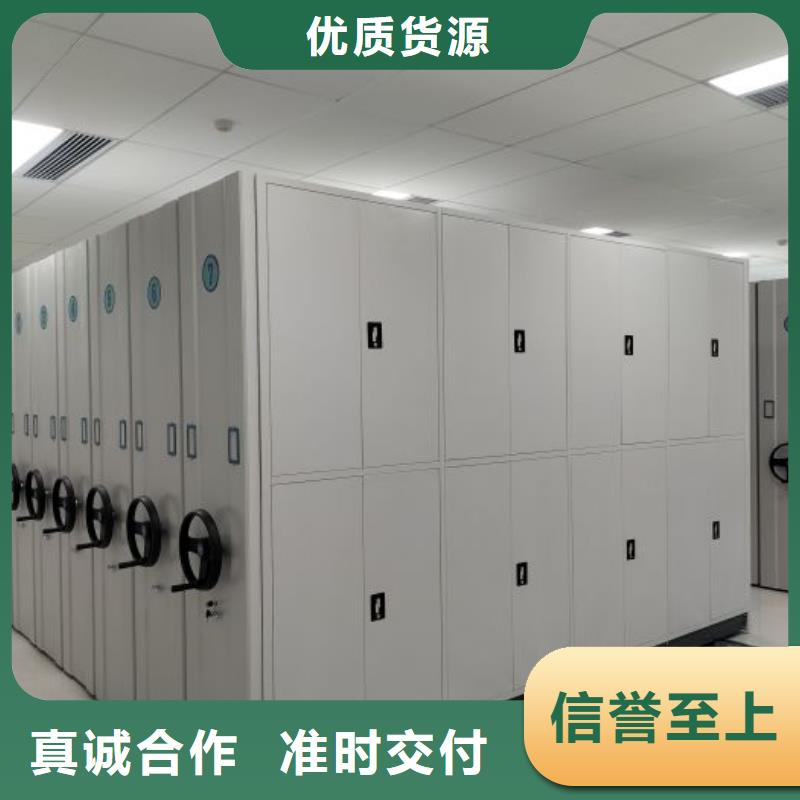 誠信【凱美】密集型活動檔案柜