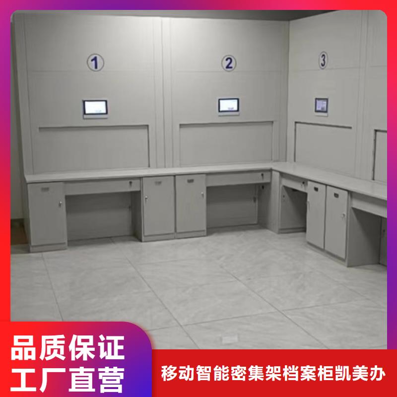 歡迎來電【凱美】密集型移動架